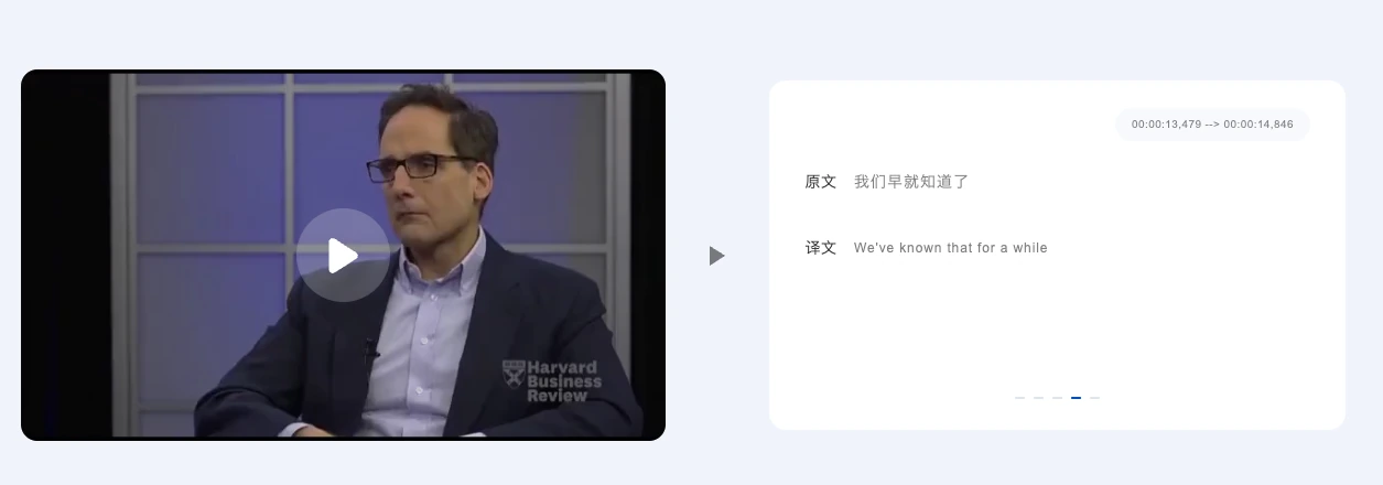 Baidu Video Translation sample subtitle display