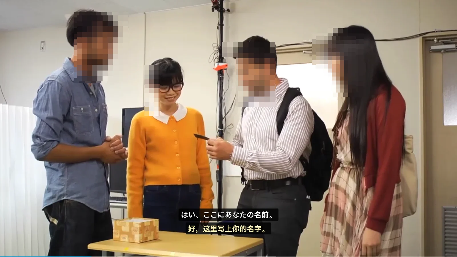 Japanisch-chinesische duale Untertitel bei der Bilibili-Videowiedergabe