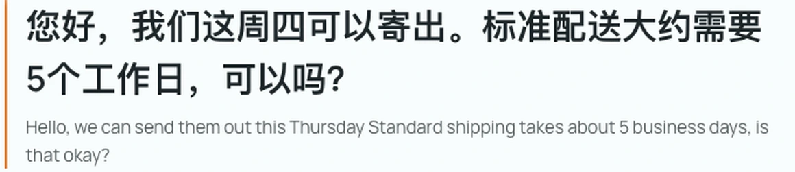 通话中 Alex 的英文被实时译成中文字幕的产品截图