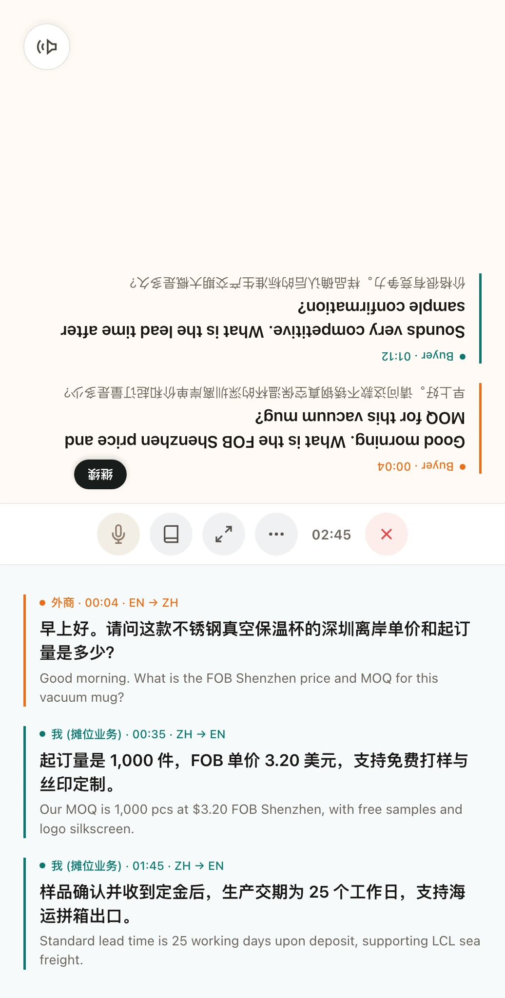 Equalang Face-to-Face Translation 180-degree split-screen illustrative diagram
