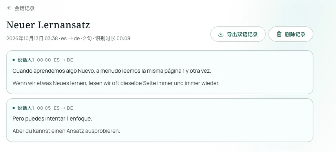 Verlauf mit zweisprachigen Untertiteln