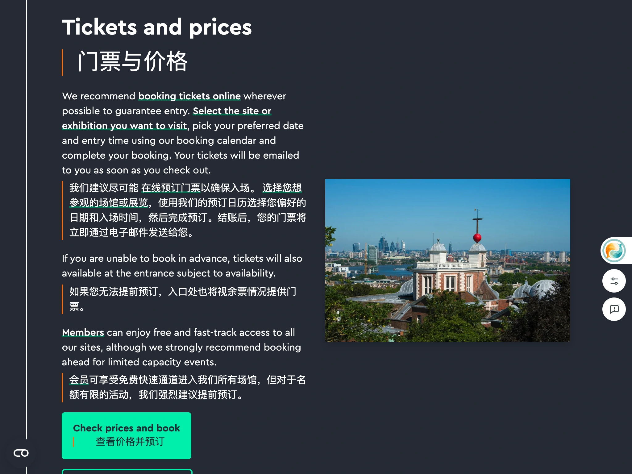 Royal Museums Greenwich visit planning page with bilingual translation
