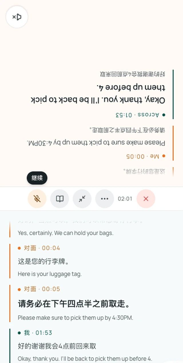 Face-to-Face mobile interface showing split screen with inverted opposite text