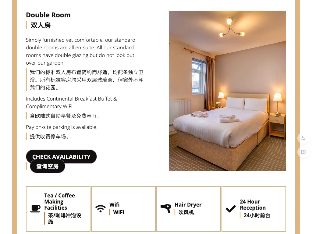 Hotel room details with inline bilingual translation