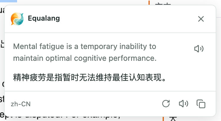 Sentence translation popup