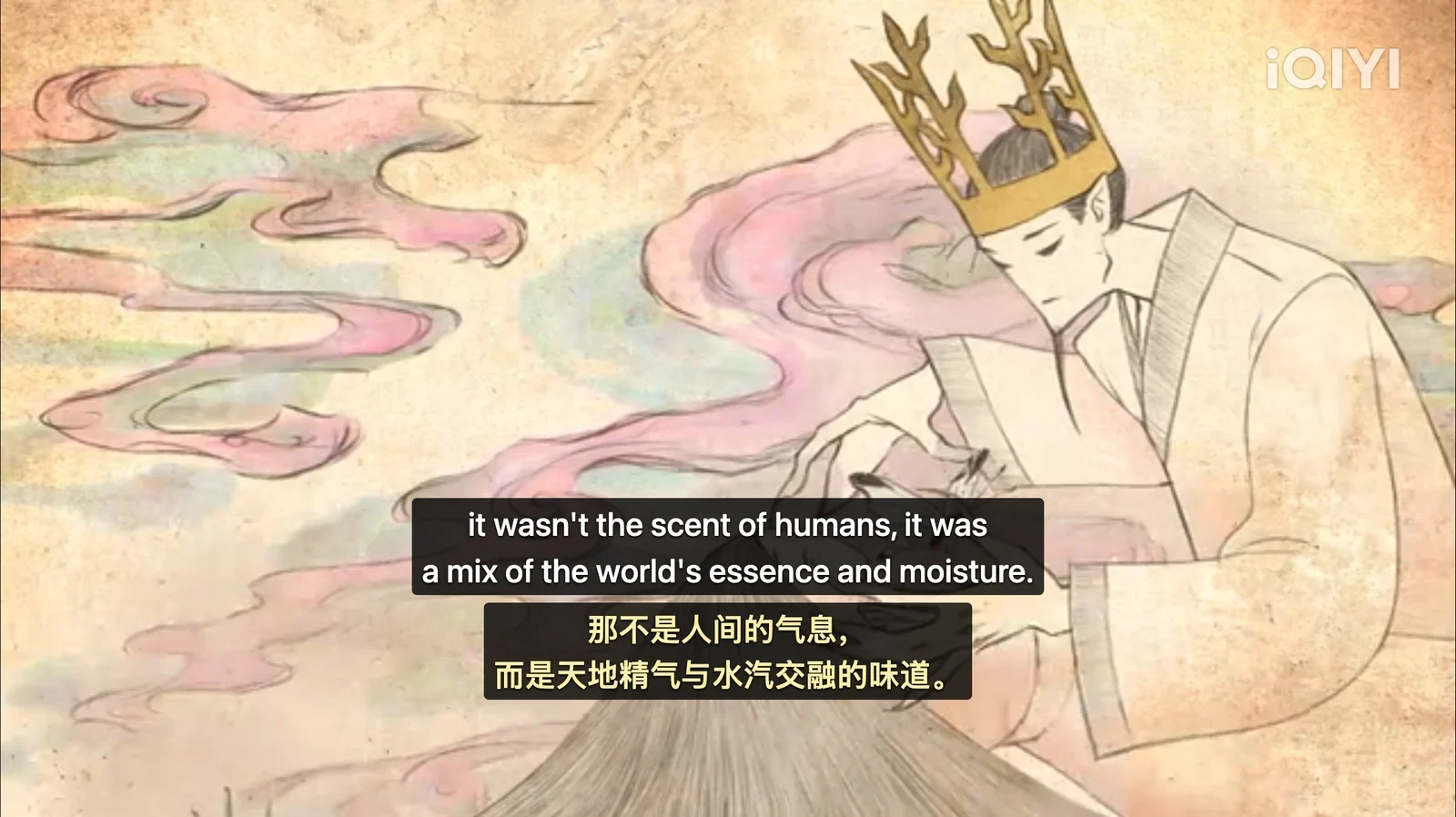Opening hand-drawn ink-wash animation with iQIYI watermark from iQIYI International's The Tale of Bihyeong: Master of Ghosts, showing English subtitles "it wasn't the scent of humans, it was / a mix of the world's essence and moisture." with Chinese translation underneath reading "那不是人间的气息,/ 而是天地精气与水汽交融的味道。"