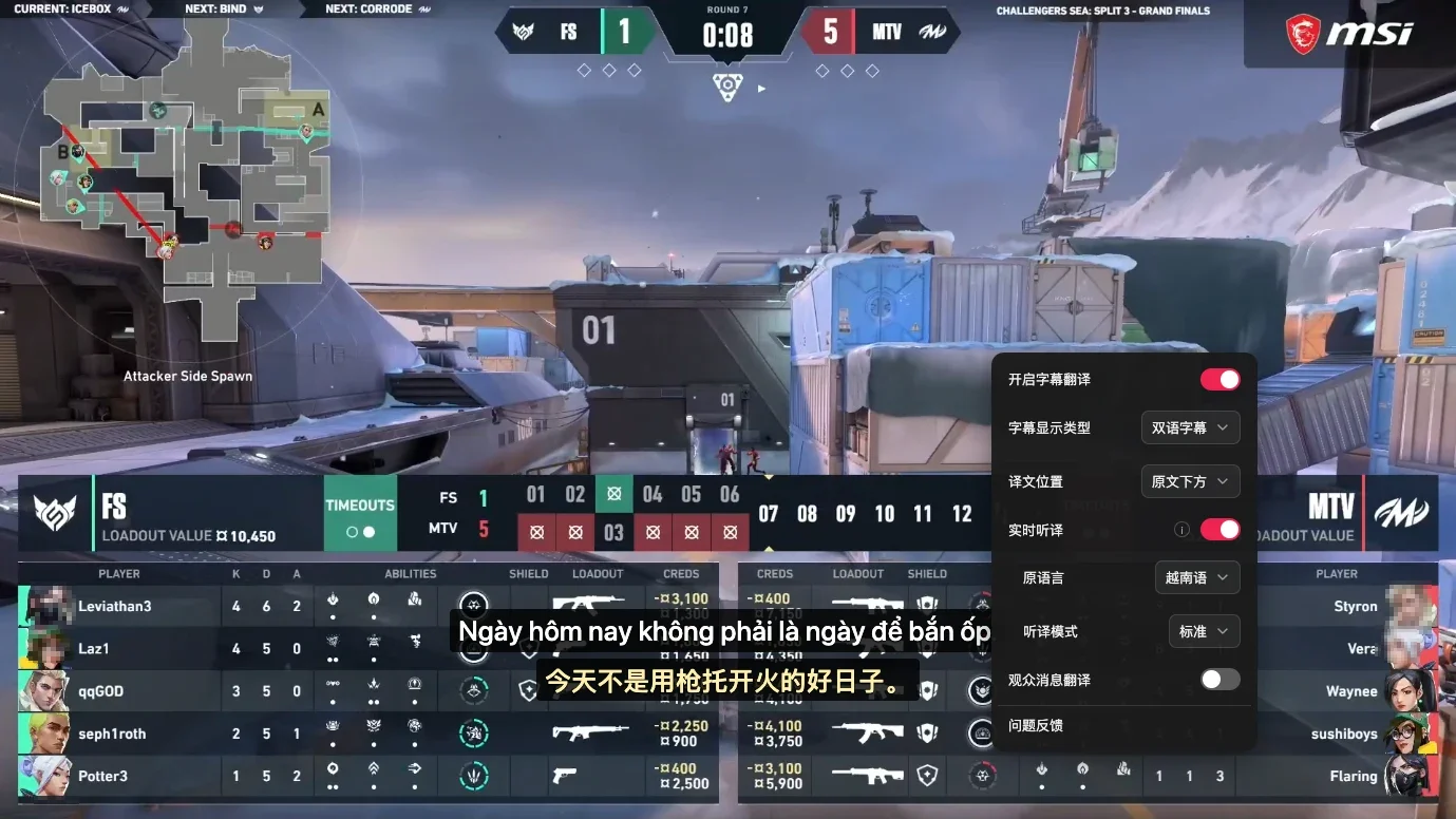 Spelsekvens från en VALORANT-match i ON Live-spelaren med Equalangs spelarmeny och tvåspråkiga undertexter