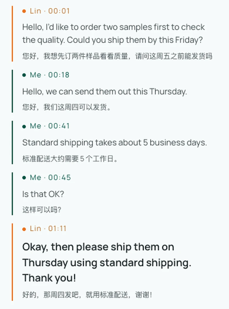 Equalang Translated Call guest view