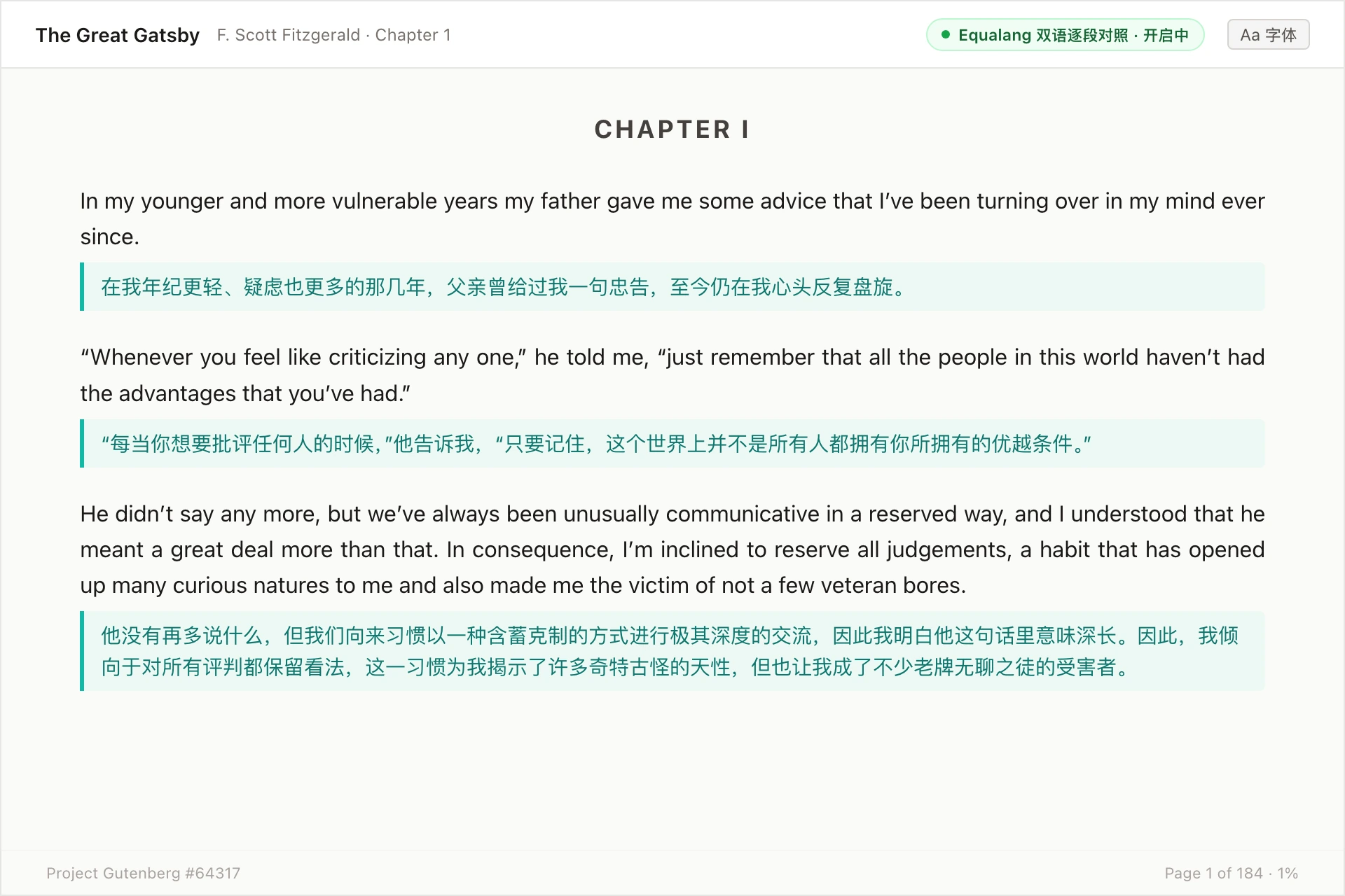 Illustrative diagram of paragraph-level bilingual reading on a web page