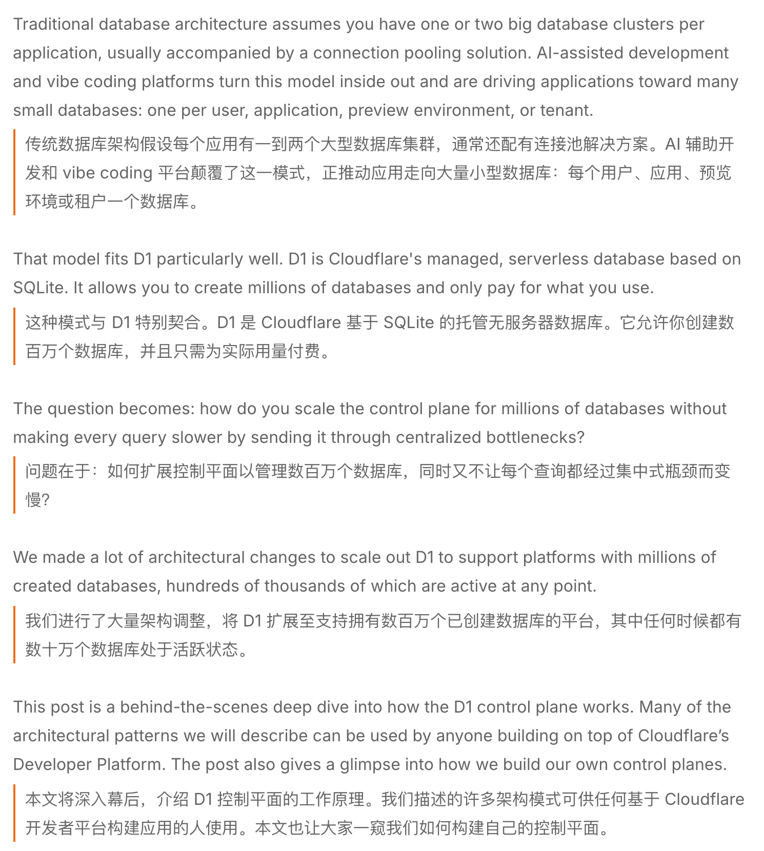 Equalang extension test: paragraph-level bilingual display on a Cloudflare blog post