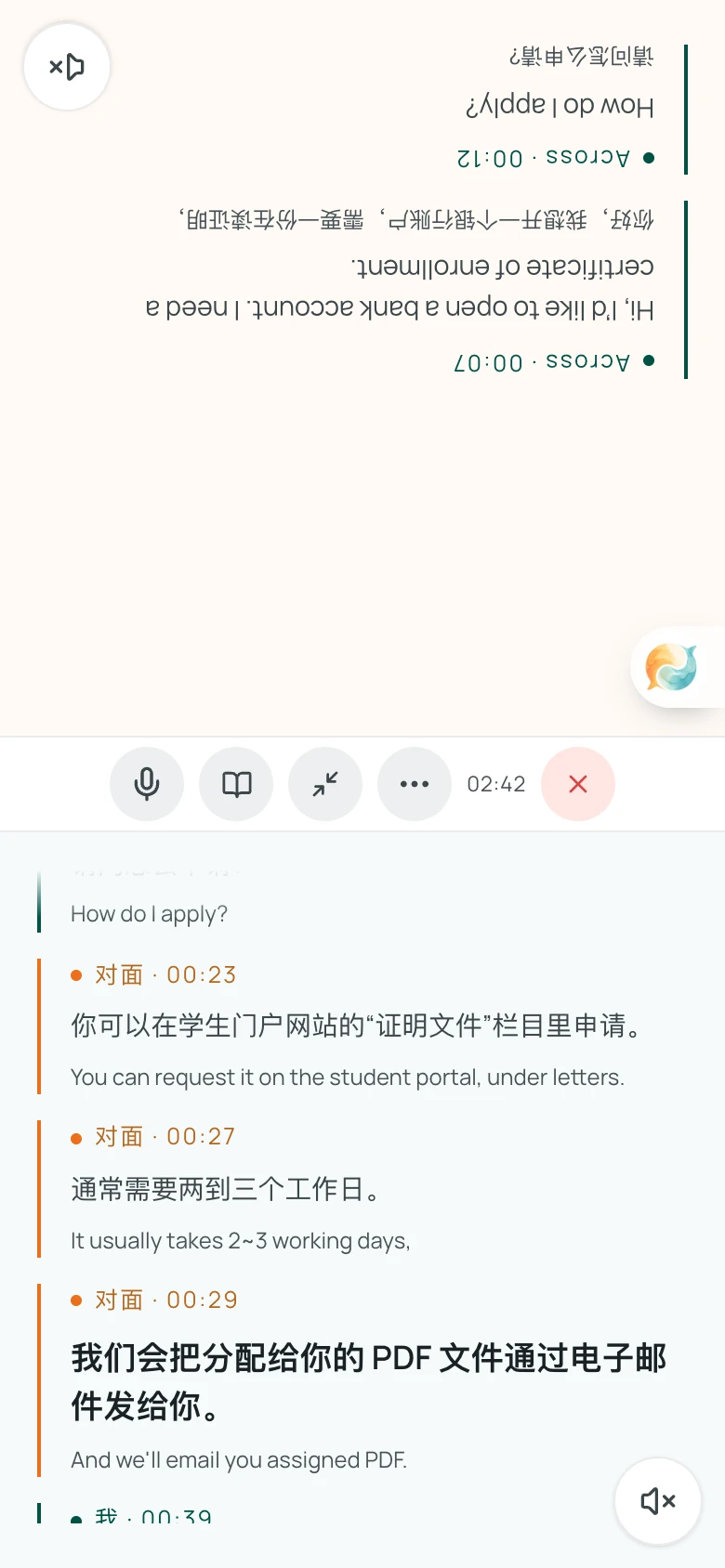 Equalang 面对面模式在手机屏幕上的对面分屏界面，上方倒置显示英文，下方显示中文