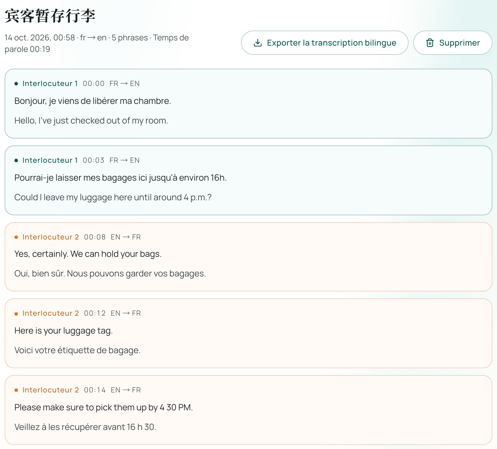 Page d'historique de conversation