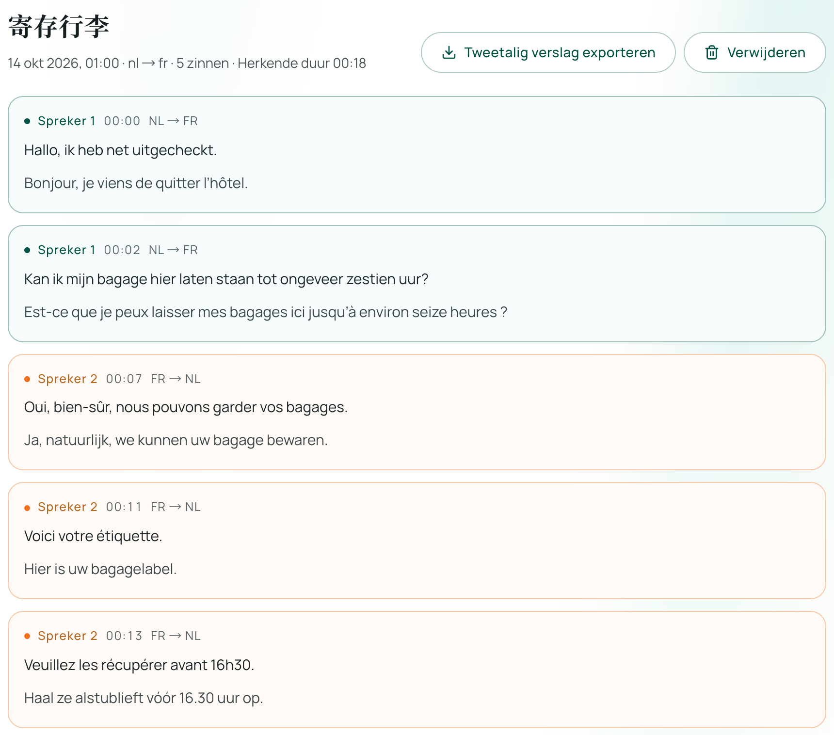 Sessiegeschiedenis van het gesprek