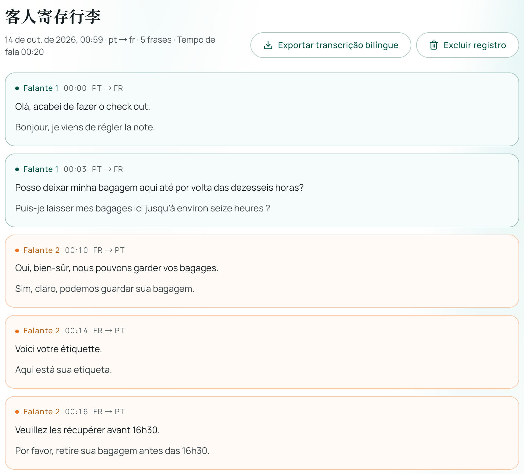 Histórico da conversa