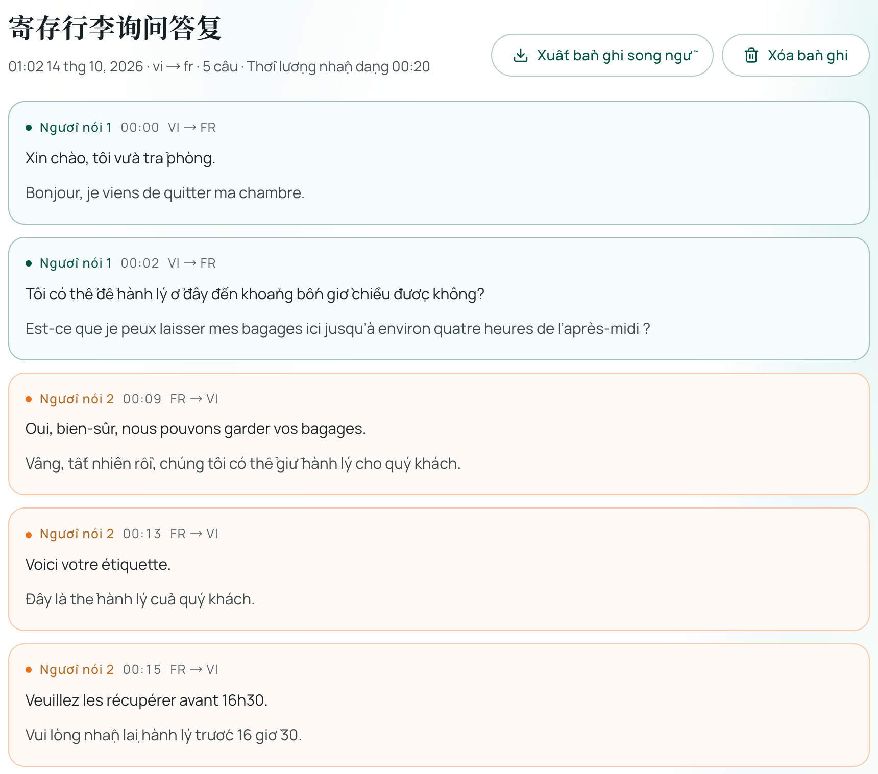 Lịch sử phiên hội thoại