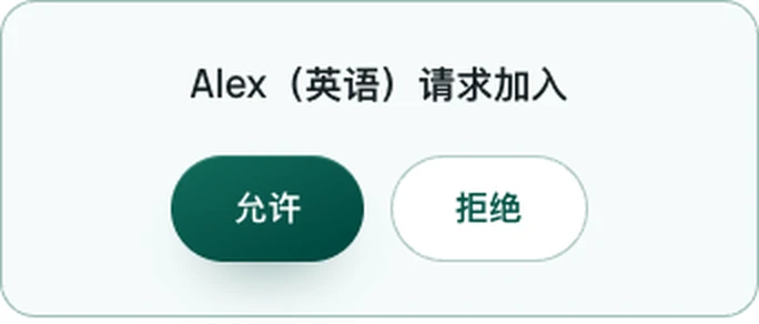 允许请求