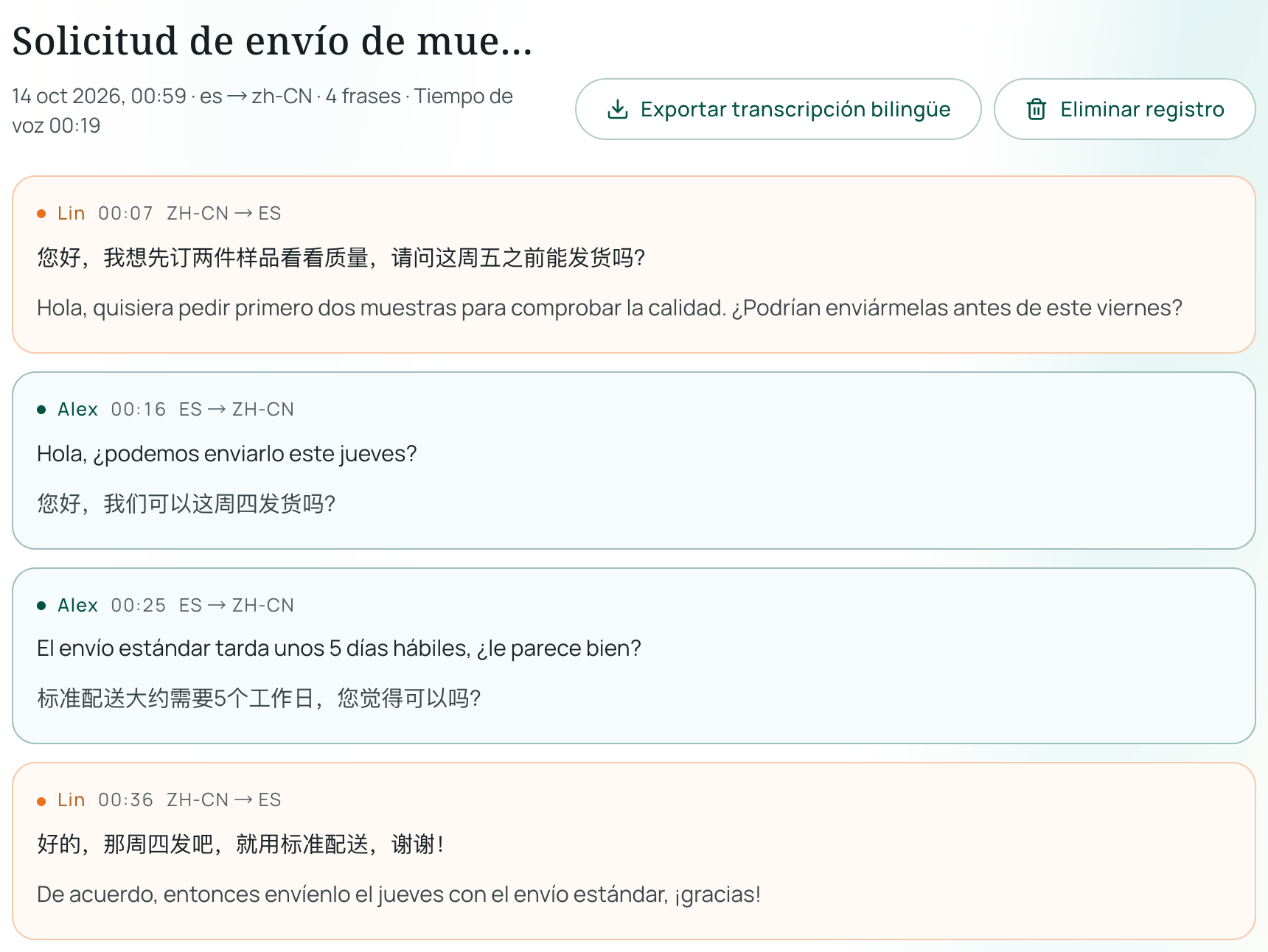 Historial de sesiones guardado