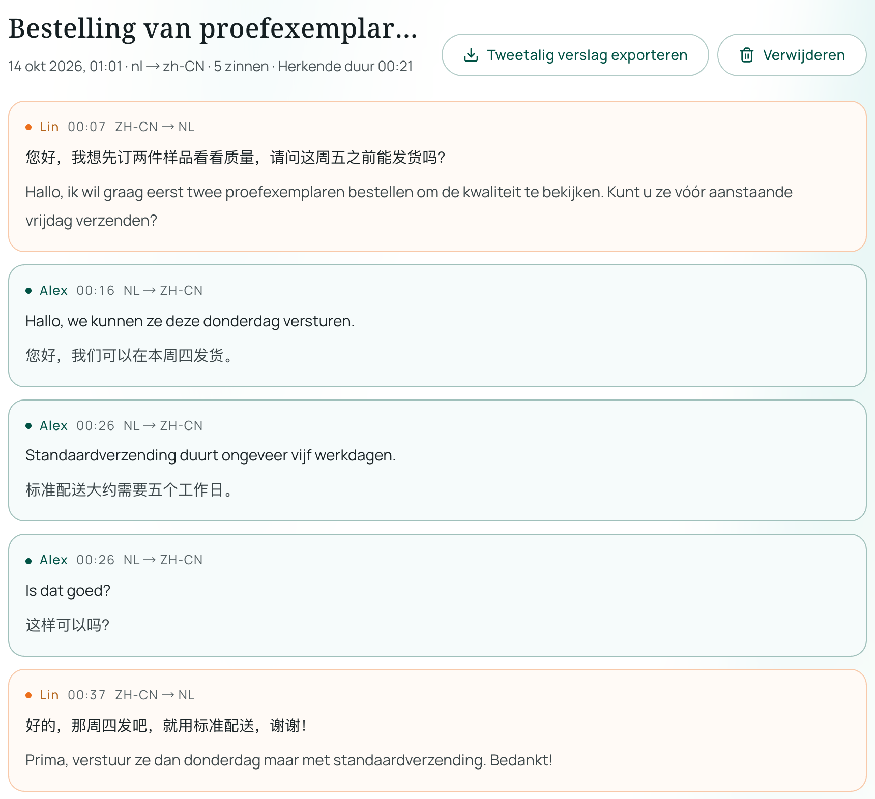Opgeslagen sessiegeschiedenis