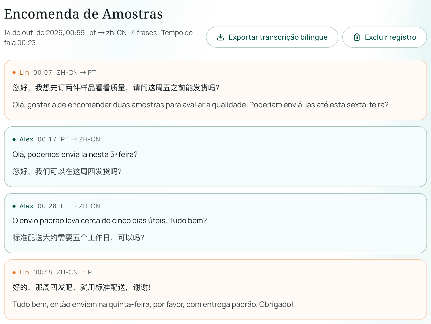 Histórico de sessões salvo