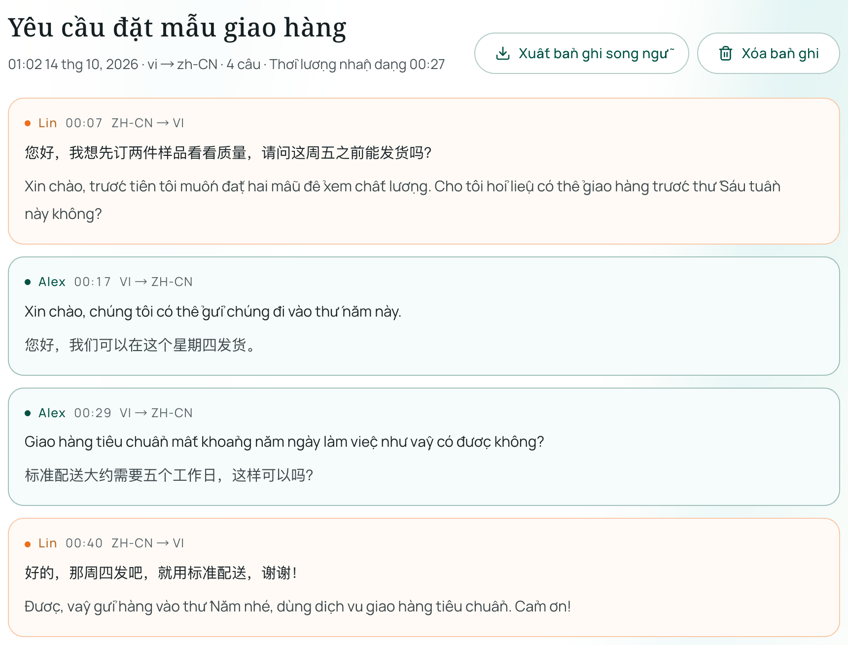Lịch sử phiên lưu trữ