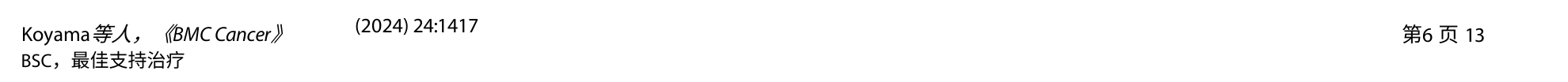 DeepL continued footnote on page 6