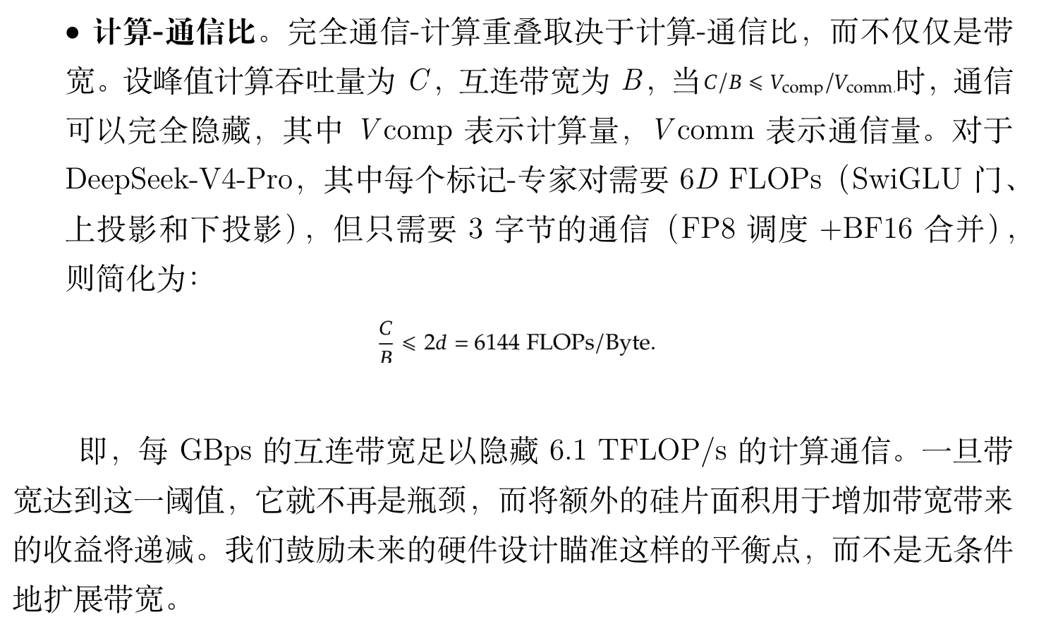 Baidu Translate sample for compute-to-communication ratio
