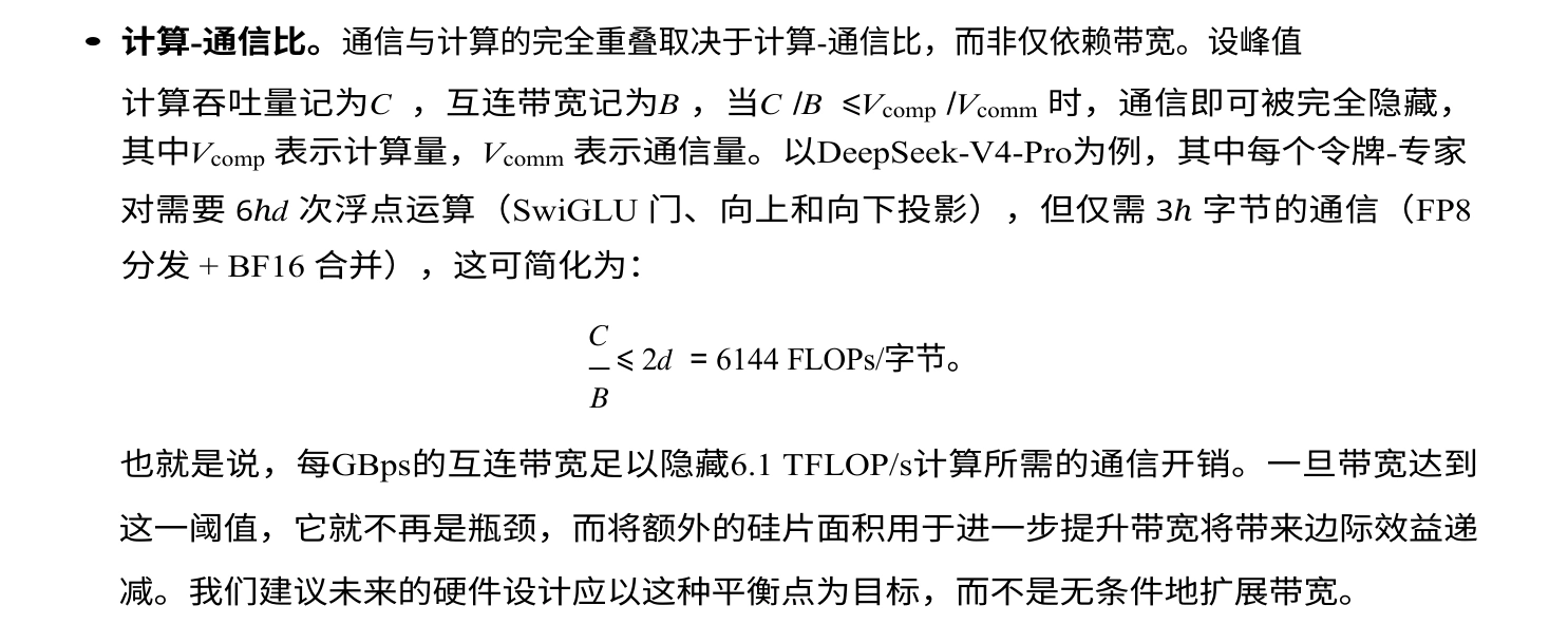 DeepL translation sample for compute-to-communication ratio