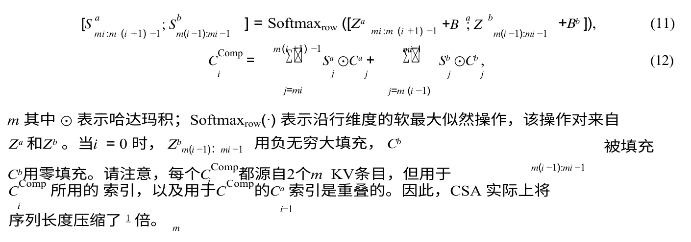 DeepL translation sample for equations and explanatory text
