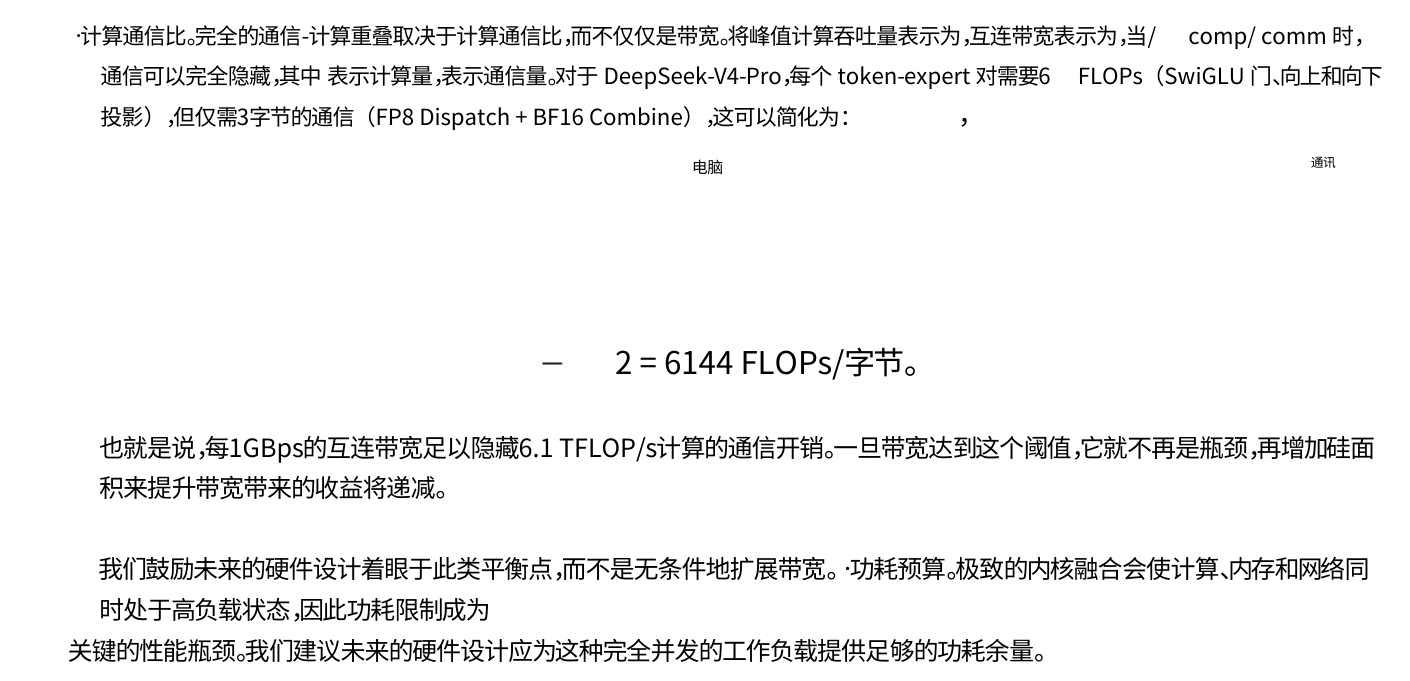 Google Translate sample for compute-to-communication ratio