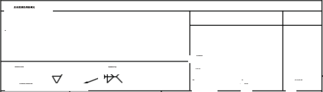 Immersive Translate sample technical notes