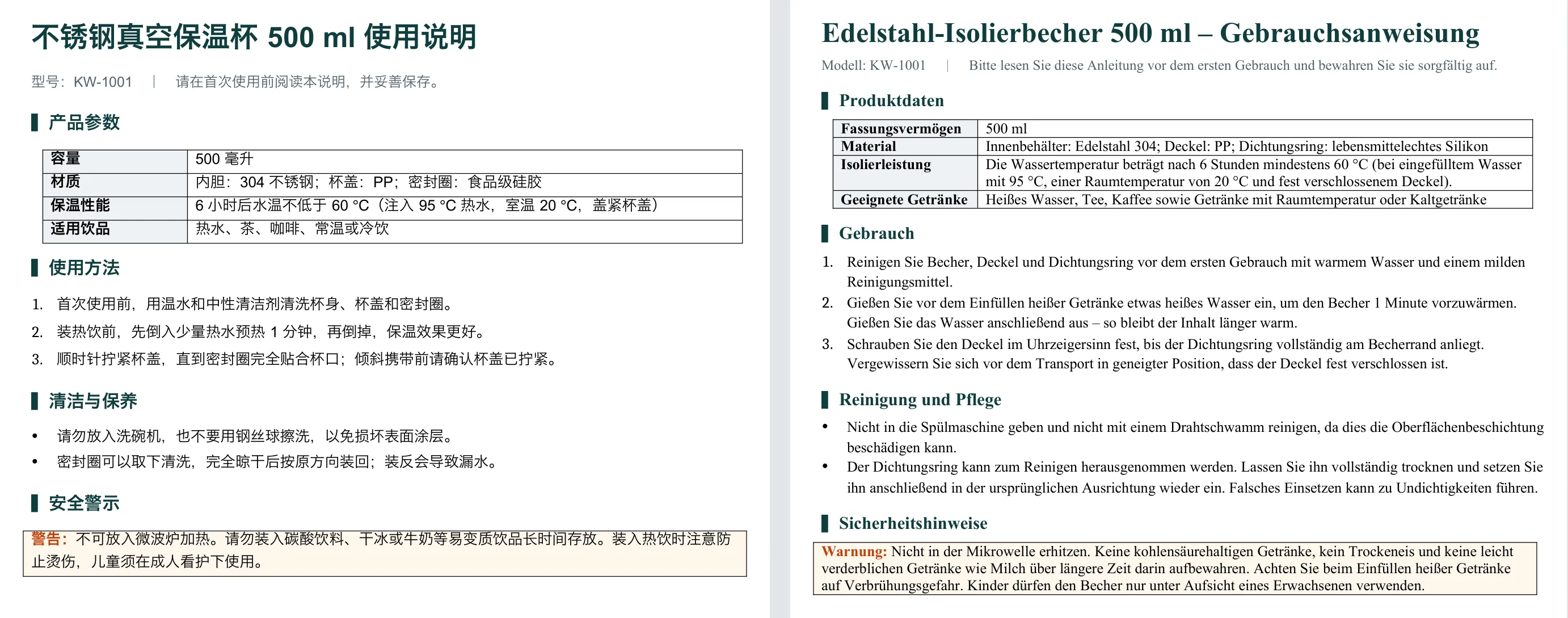 German translation of insulated tumbler manual preserving spec tables and beige warning callout