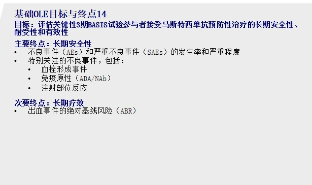 Baidu sample endpoints section