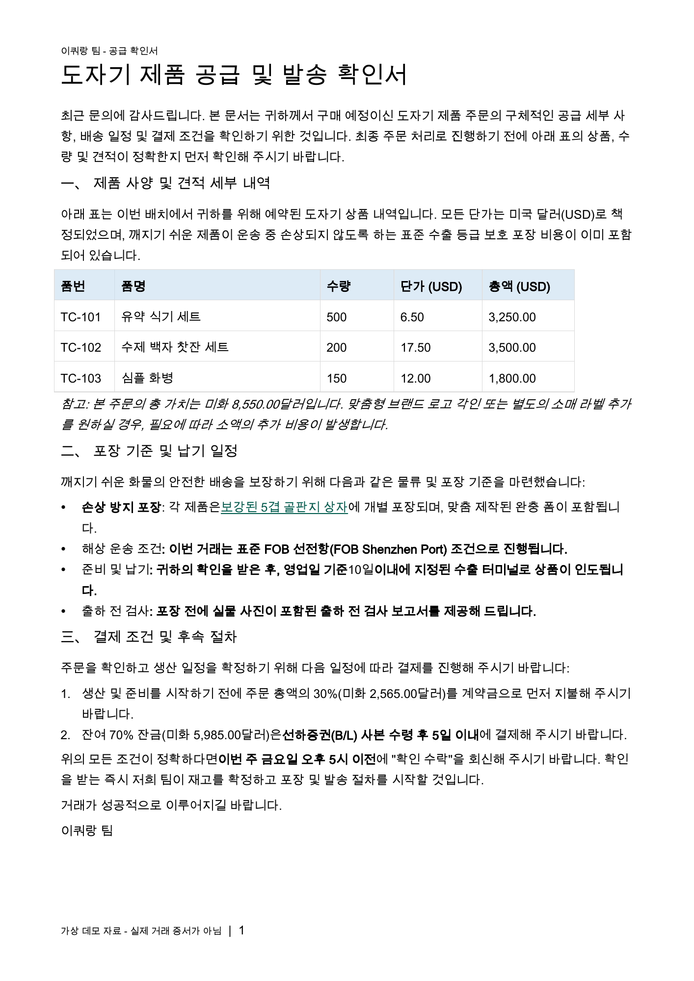 한국어 번역본 전체 쪽