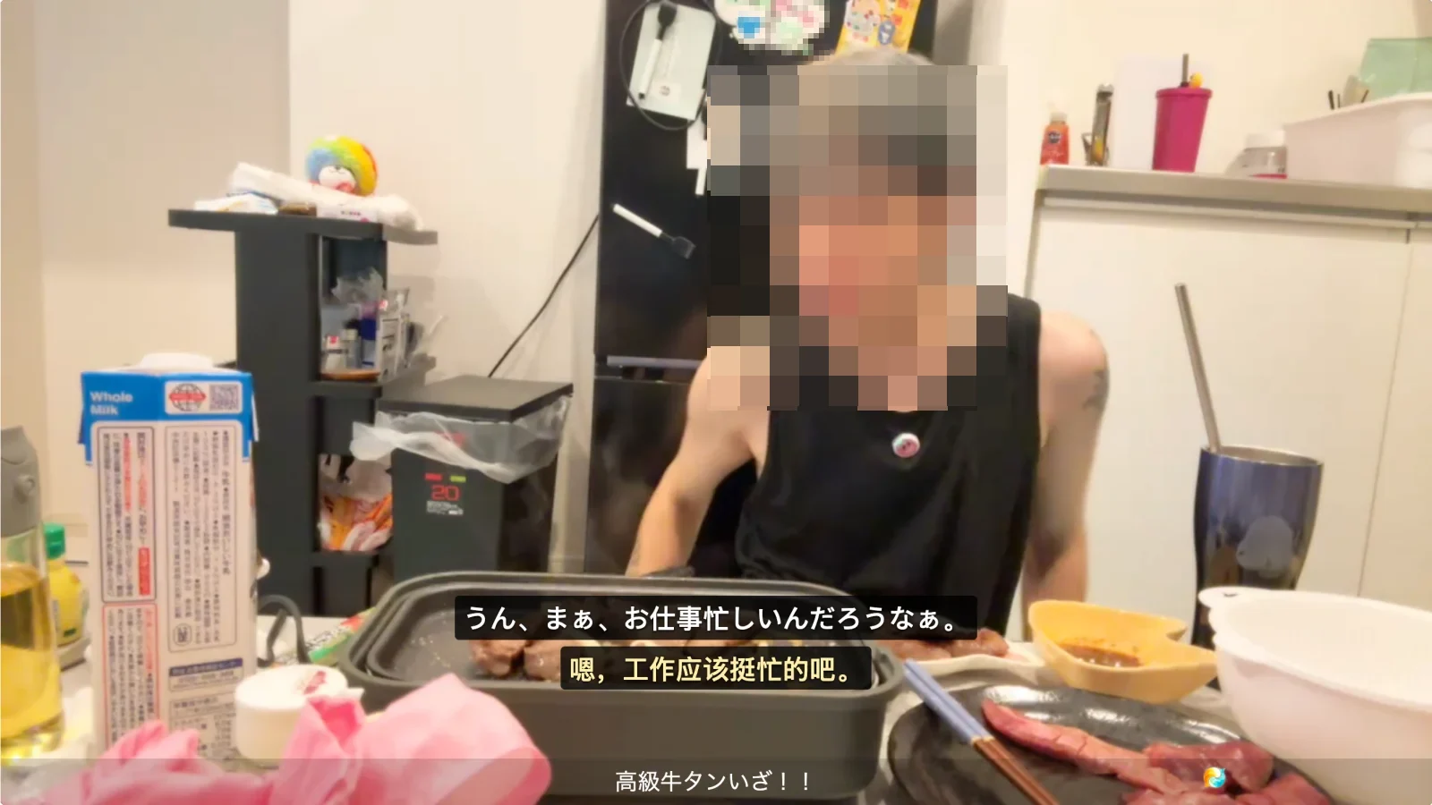 TwitCasting 直播画面中的双语字幕