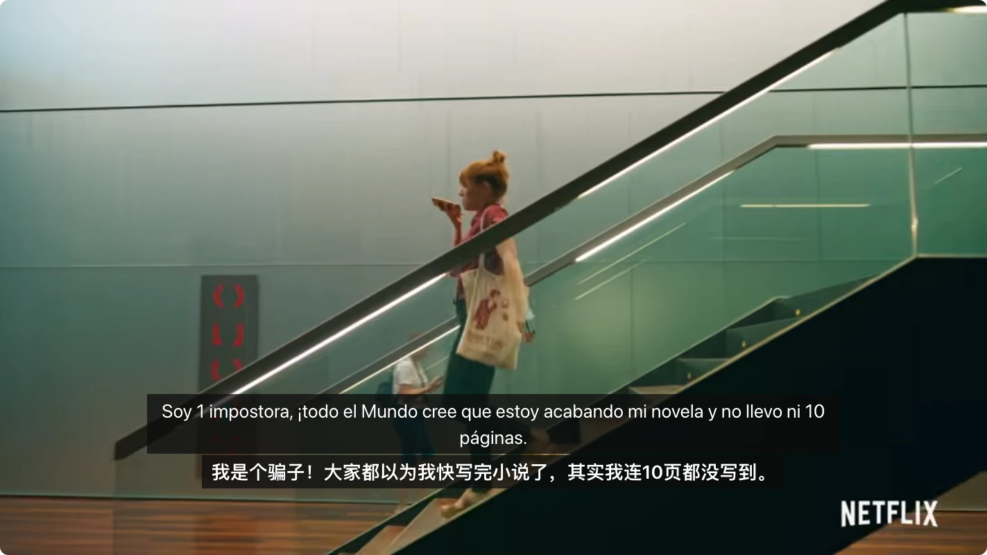 Equalang 正在为 Valeria 预告片生成中西双语字幕