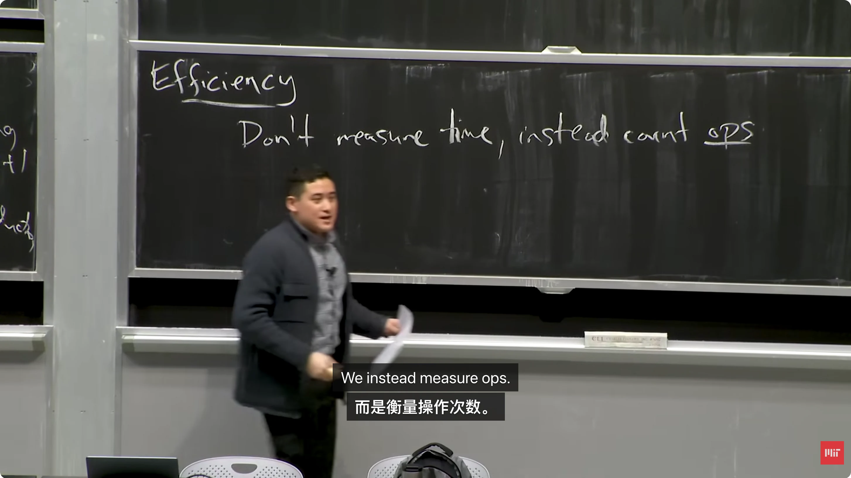 YouTube playback of MIT 6.006 Lecture 1, with Equalang Chinese translation displayed beneath English subtitles