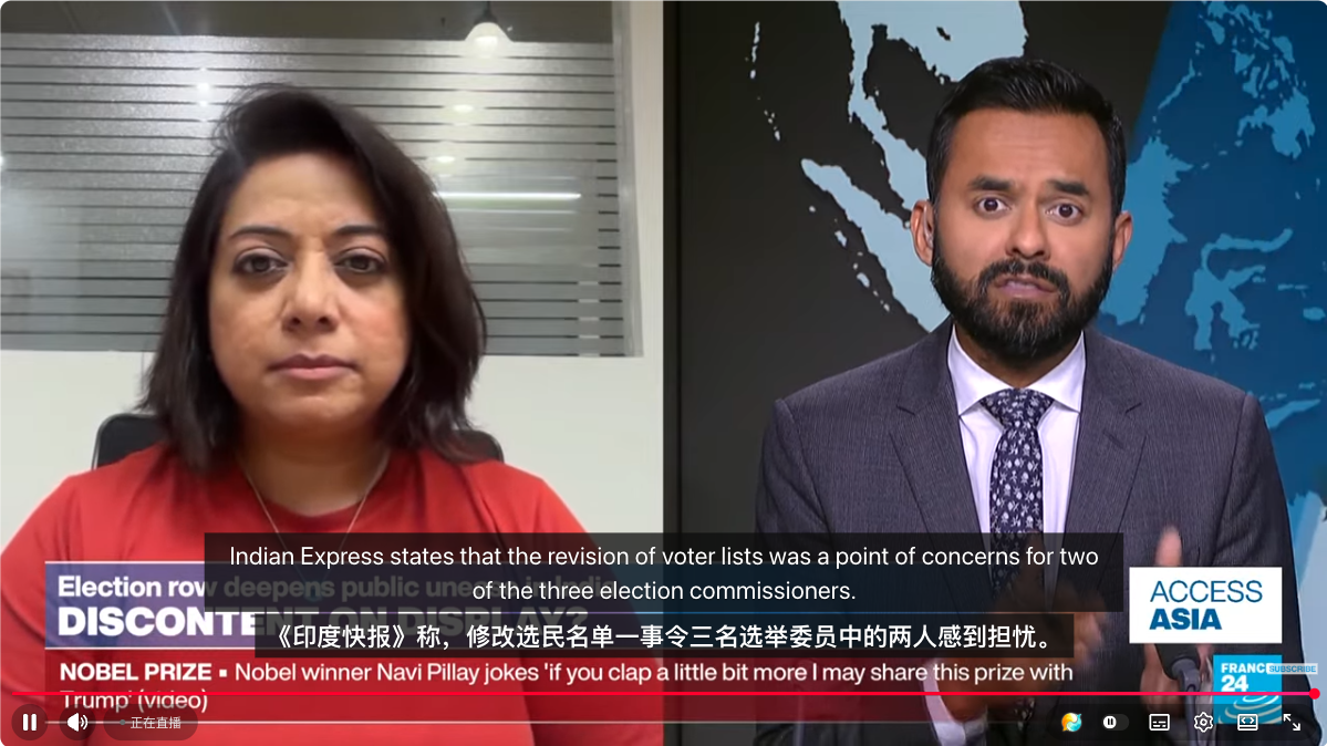 YouTube 新闻直播实时听译效果