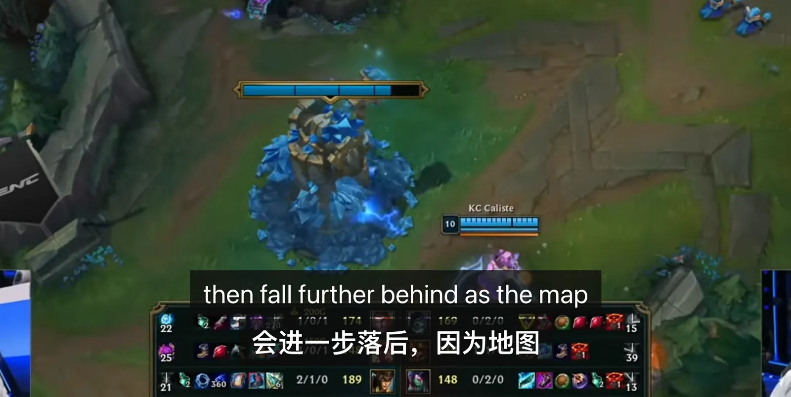 LoL Esports 官方回放英文解说翻译为中文字幕
