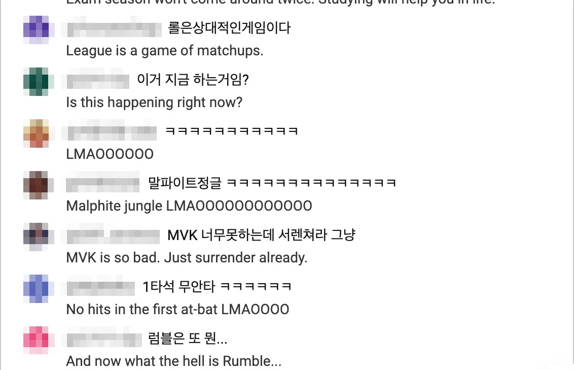 Replay della live chat LCK tradotto in inglese