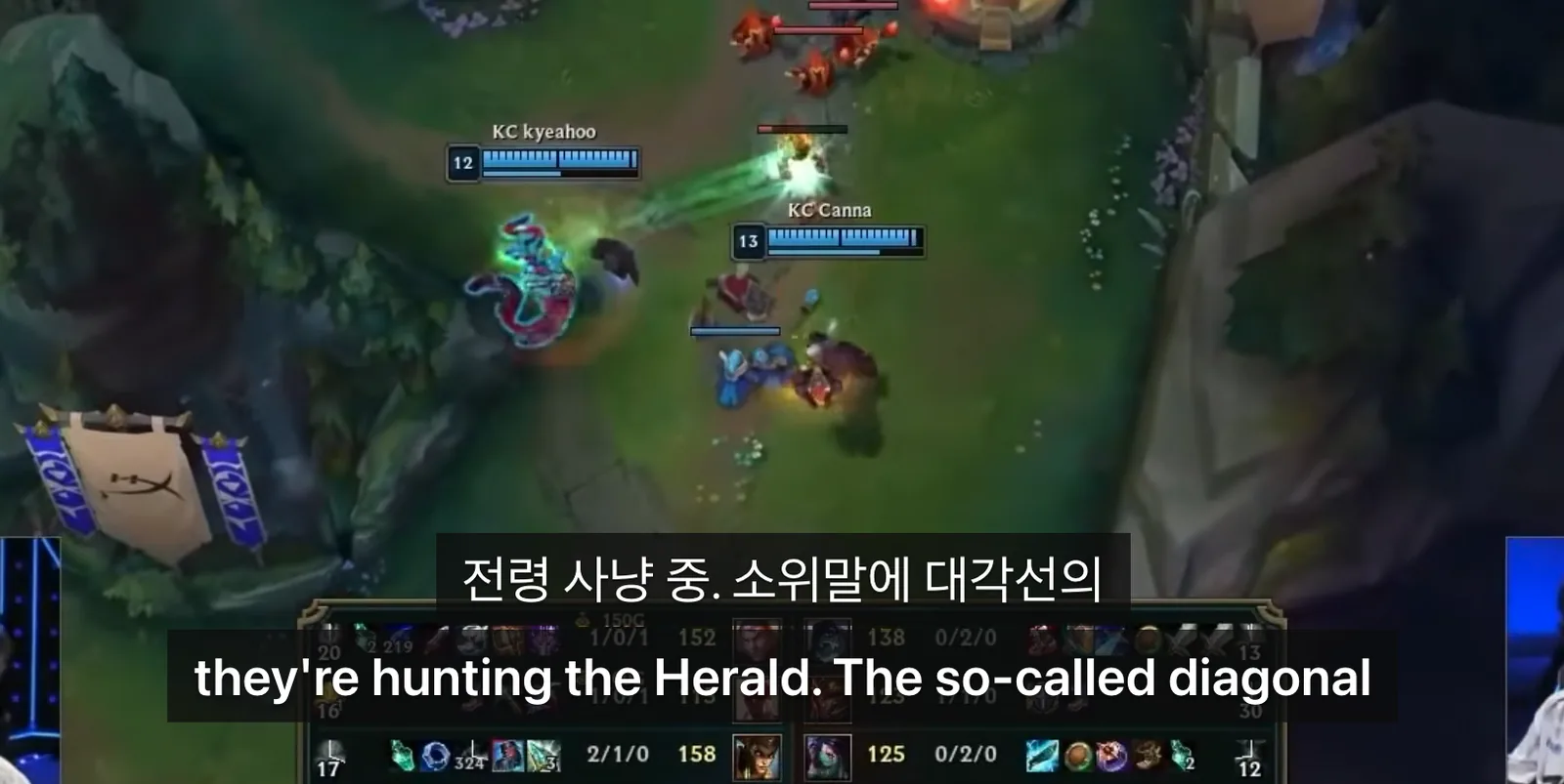 Commento coreano della LCK tradotto in doppi sottotitoli in inglese