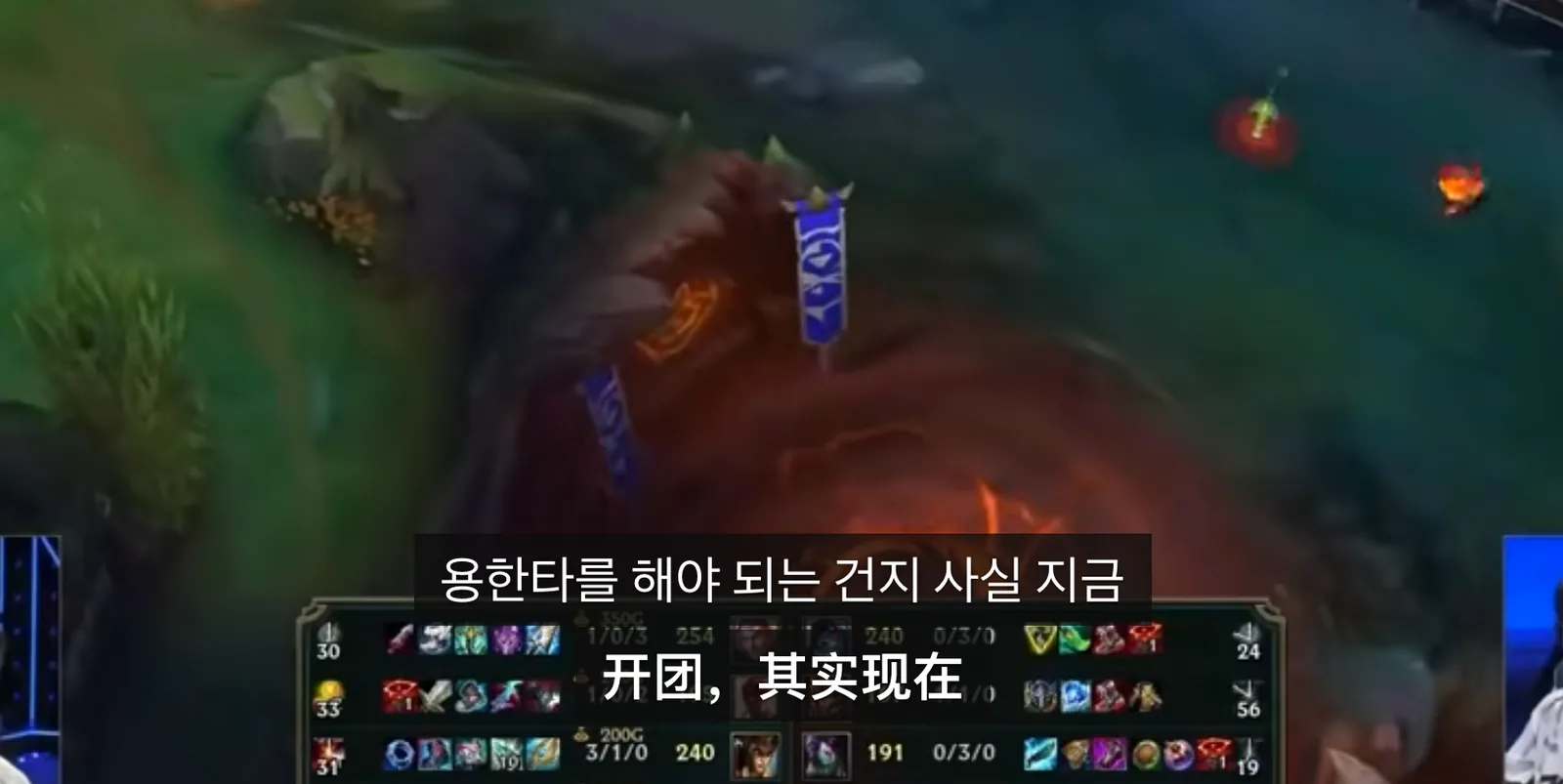 LCK 官方集锦韩语解说翻译为中文字幕