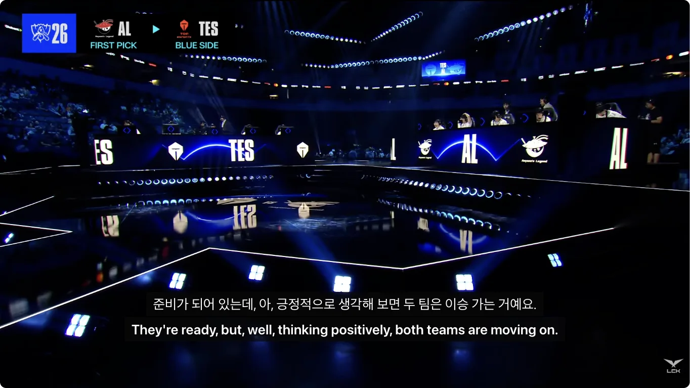 Diffusion en direct de la LCK en coréen avec l'interprétation en direct activée