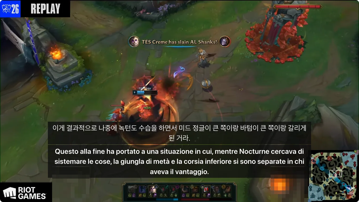 Diretta coreana della LCK con interpretazione dal vivo attivata