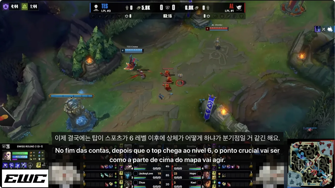 Transmissão ao vivo em coreano da LCK com a interpretação ao vivo ativada