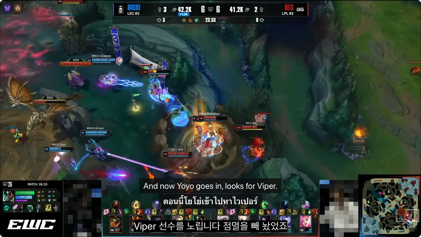 สตรีมสด LCK ภาษาเกาหลีพร้อมเปิดใช้งานการแปลสด