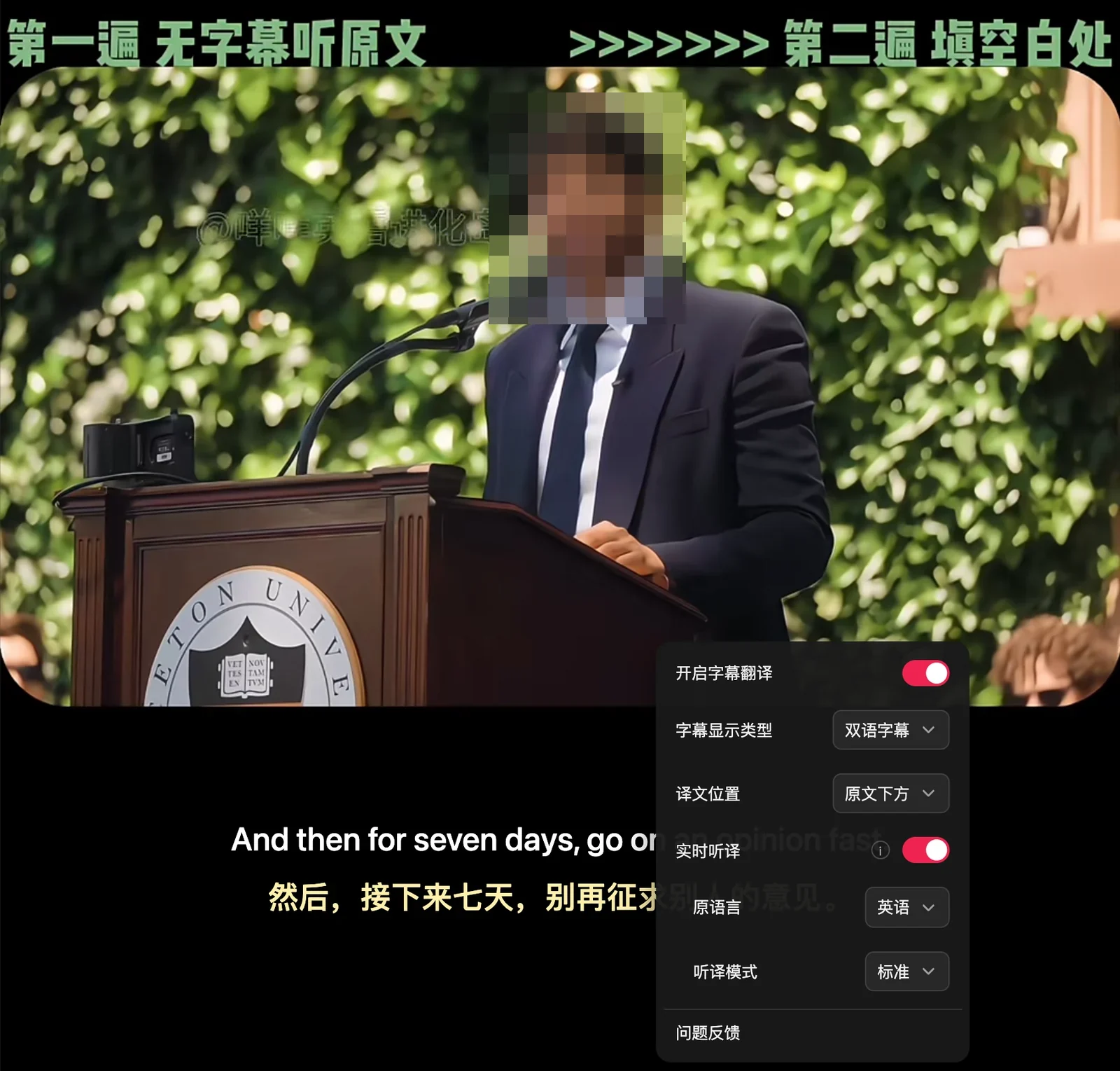 Benutzeroberfläche des Xiaohongshu-Videoplayers und Einstellungsmenü von Equalang