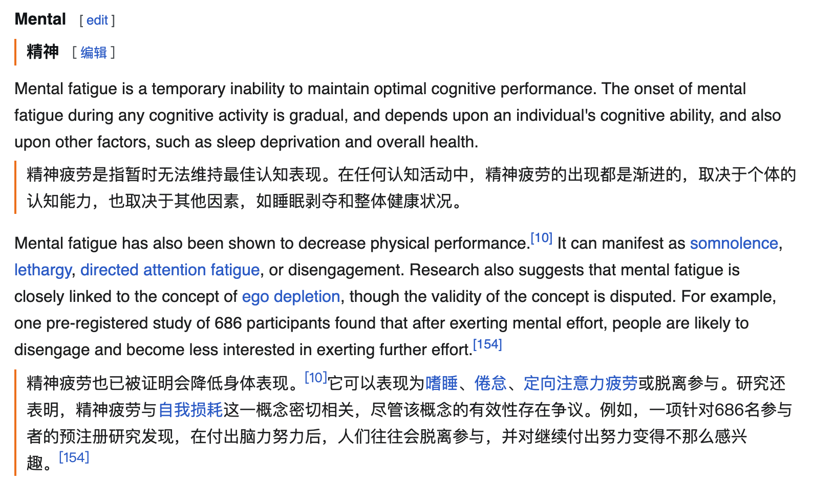 Equalang browser extension bilingual web reading